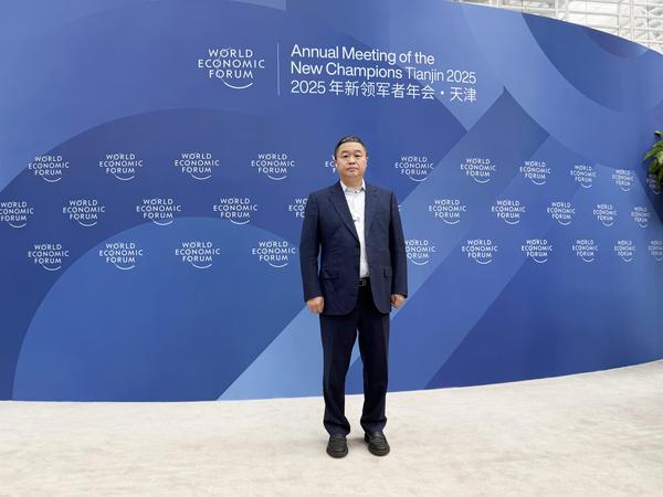 恒昌11载携手夏季达沃斯 共话新时代企业家精神(图1)