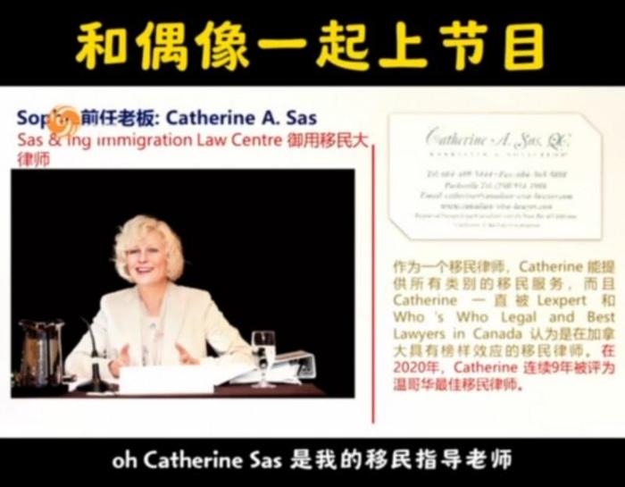 从武术少女到文化推手：领先移民总裁 Sophie 严丹红与气功大赛的世界之旅(图6)