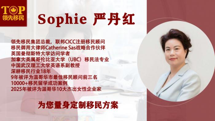 从武术少女到文化推手：领先移民总裁 Sophie 严丹红与气功大赛的世界之旅(图16)