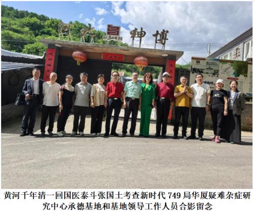 黄河千年清一回活性龙肽回春汤横空出世 献礼 “八一”“九三” 阅兵式(图3)