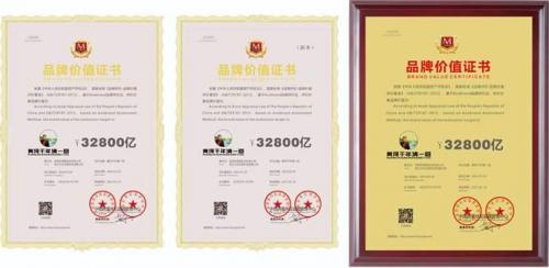 黄河千年清一回活性龙肽回春汤横空出世 献礼 “八一”“九三” 阅兵式(图11)