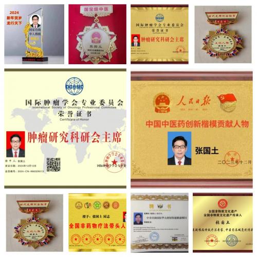 黄河千年清一回活性龙肽回春汤横空出世 献礼 “八一”“九三” 阅兵式(图9)