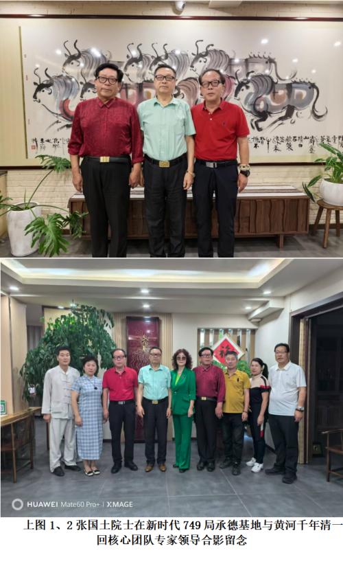 黄河千年清一回活性龙肽回春汤横空出世 献礼 “八一”“九三” 阅兵式(图7)