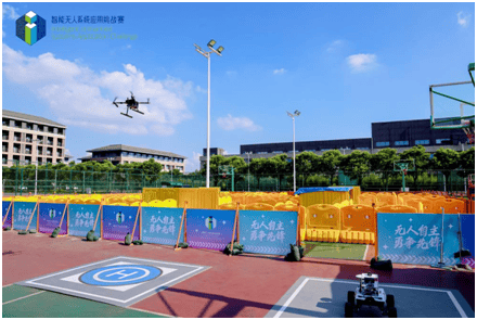 2025“申达杯”智能无人系统应用挑战赛成功举办(图7)