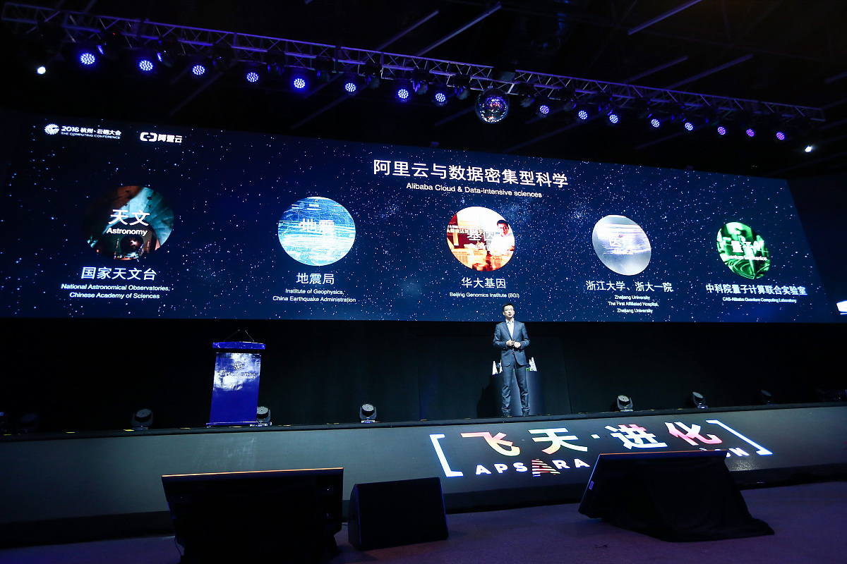 阿里"造点"横空出世：AI创作领域的新革命(图1)