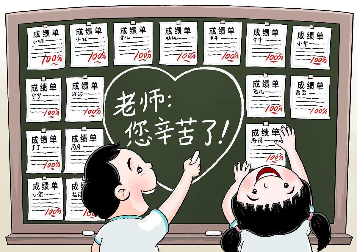 教师节祝福语背后：那些触动心灵的师生情(图1)