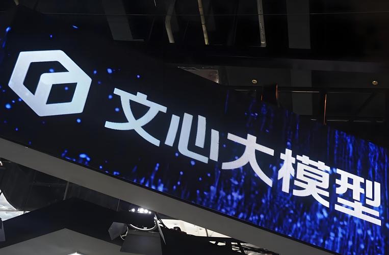 百度文心X1.1领跑AI竞赛的技术密码(图1)