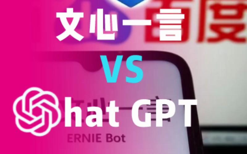 百度文心X1.1领跑AI竞赛的技术密码(图2)