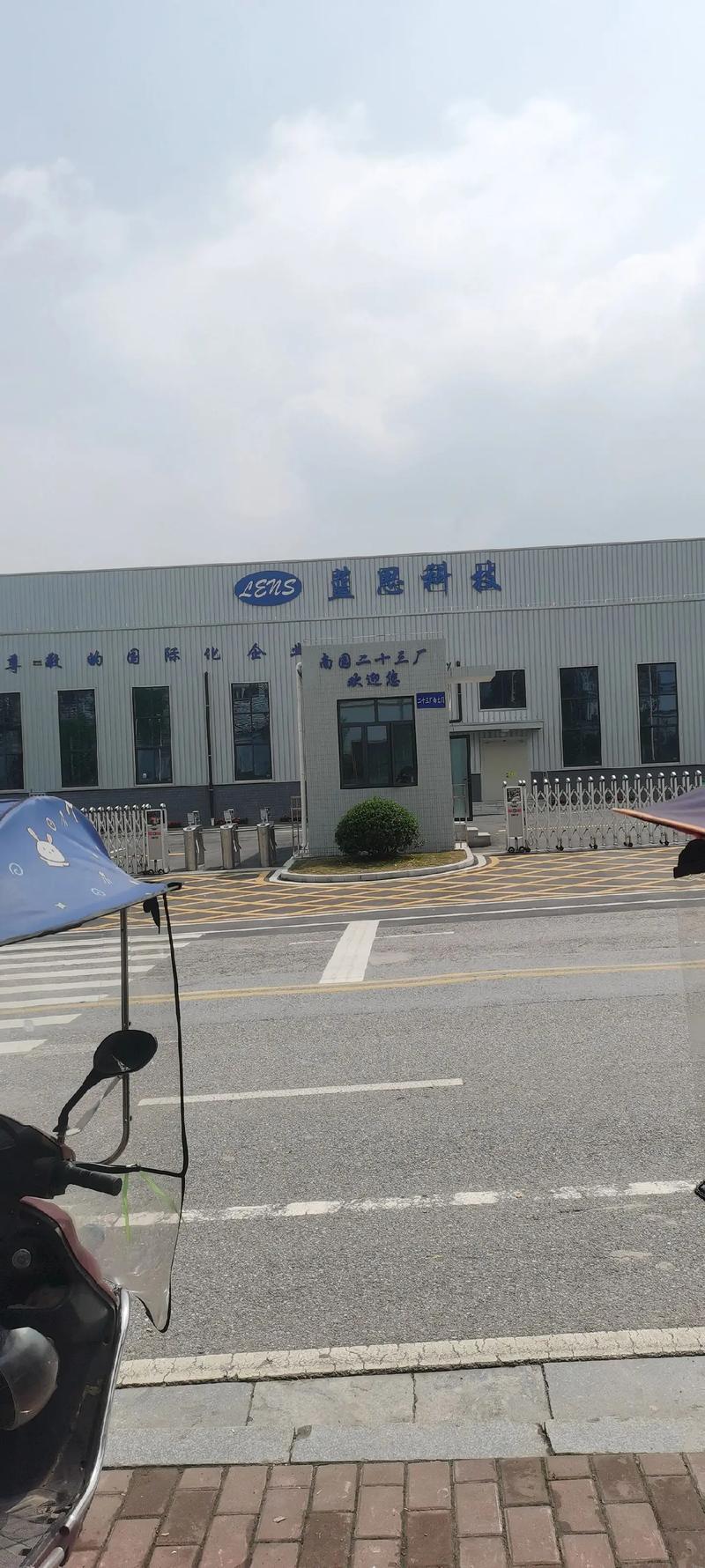 富士康返费9800招工难 比蓝思科技差在哪？(图2)