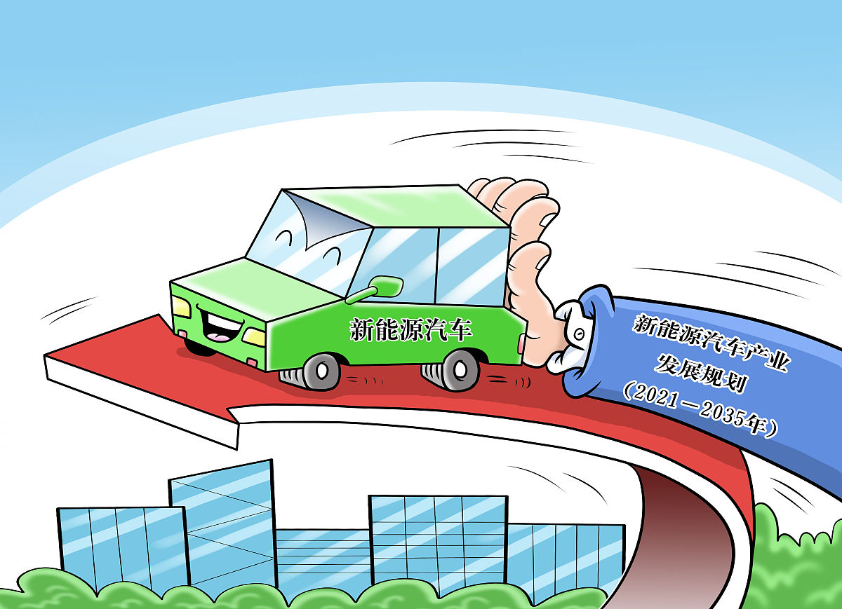 新能源车税改：从政策红利到市场成熟的智慧转型(图2)