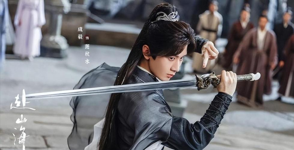 成毅14分25秒封神演技重塑武侠表演美学(图3) 成毅14分25秒封神演技重塑武侠表演美学(图3)