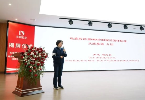 湖南东健药业以“文化引领+科技赋能”开启十五五发展新篇章(图5)