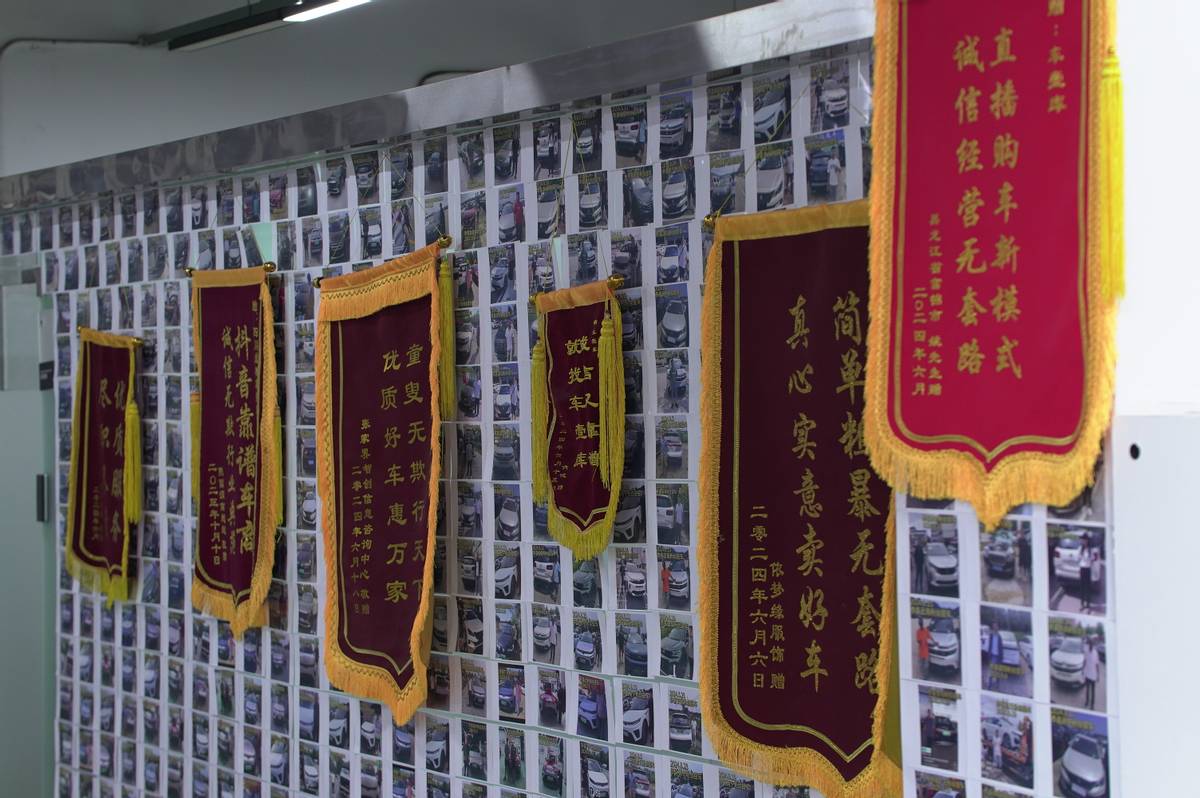 老板直播2小时售出200台，转化率达20%，直销新势力崛起(图2)