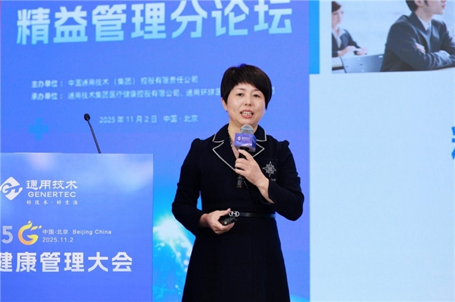 DRG/DIP时代破局之道：环球医疗解码央企医院精益管理生长密码(图6)