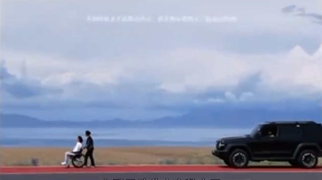 生命因爱而绽放：轮椅主播梁艺2025公益