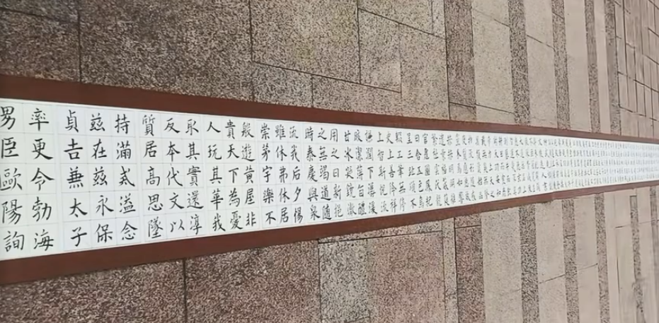 笔耀千古翰墨华章！巨幅20米李体书法长卷