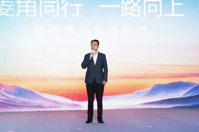 菱角同行 一路向上，祥菱第六届宠粉节开启向上新篇章(图2)