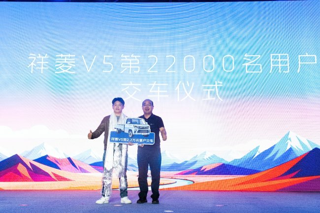 菱角同行 一路向上，祥菱第六届宠粉节开启向上新篇章(图7)