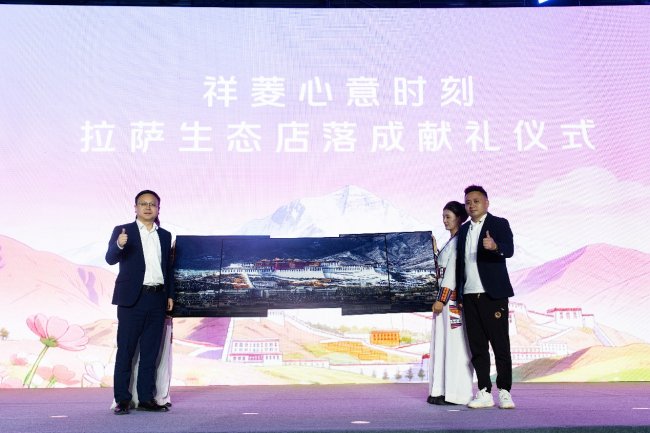 菱角同行 一路向上，祥菱第六届宠粉节开启向上新篇章(图6)