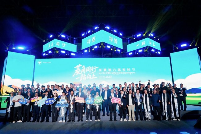 菱角同行 一路向上，祥菱第六届宠粉节开启向上新篇章(图9)
