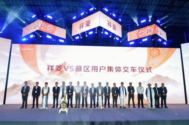 菱角同行 一路向上，祥菱第六届宠粉节开启向上新篇章(图8)