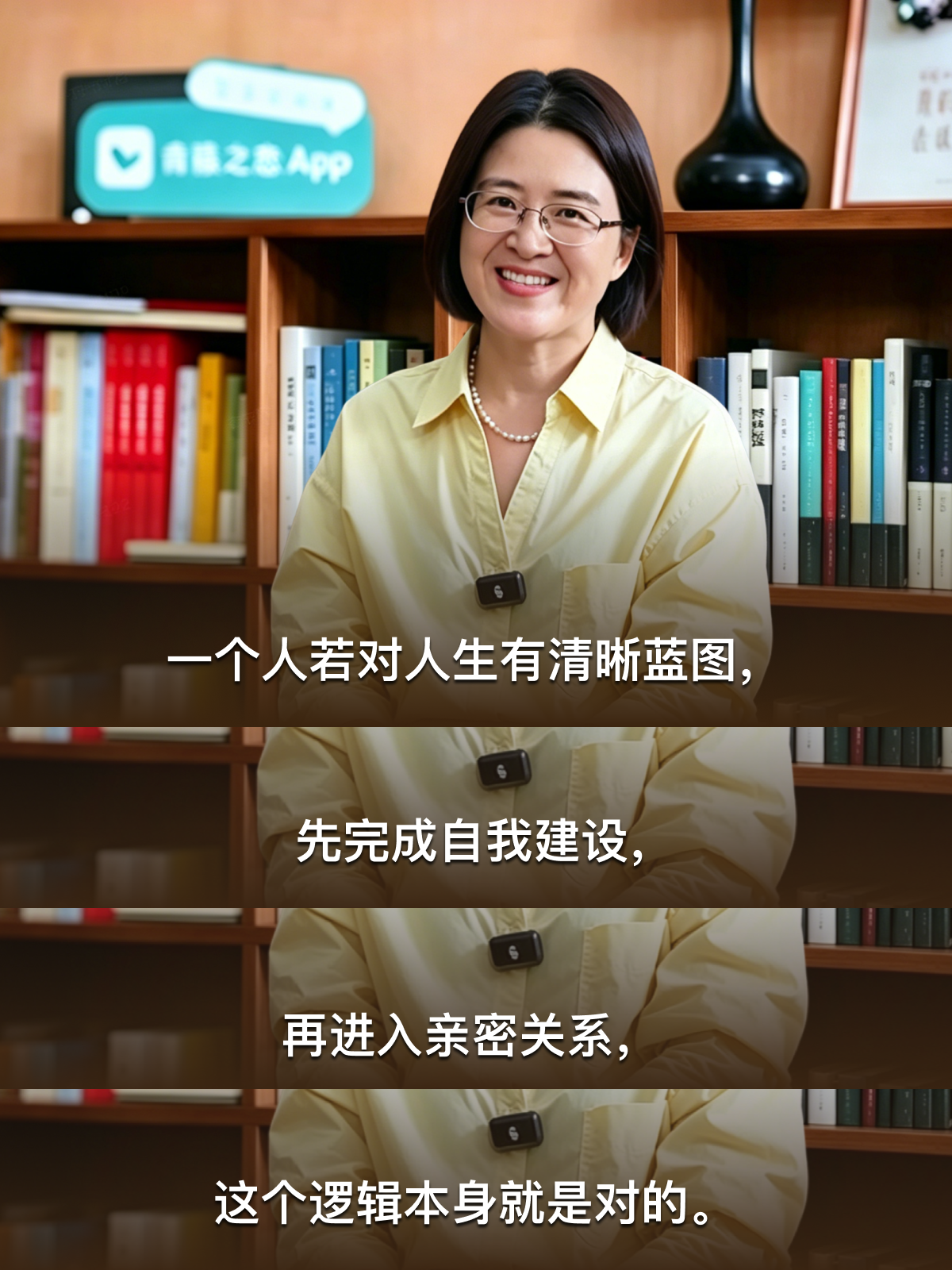 中国青年报联合青藤之恋对话杜素娟:爱情本就是一道人生难题(图2) 中国青年报联合青藤之恋对话杜素娟:爱情本就是一道人生难题(图2)