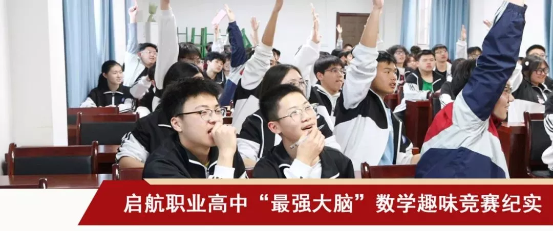 2026 优选:西安启航职业高级中学|陕北陕南中考生择校全解析(图2) 2026 优选:西安启航职业高级中学|陕北陕南中考生择校全解析(图2)