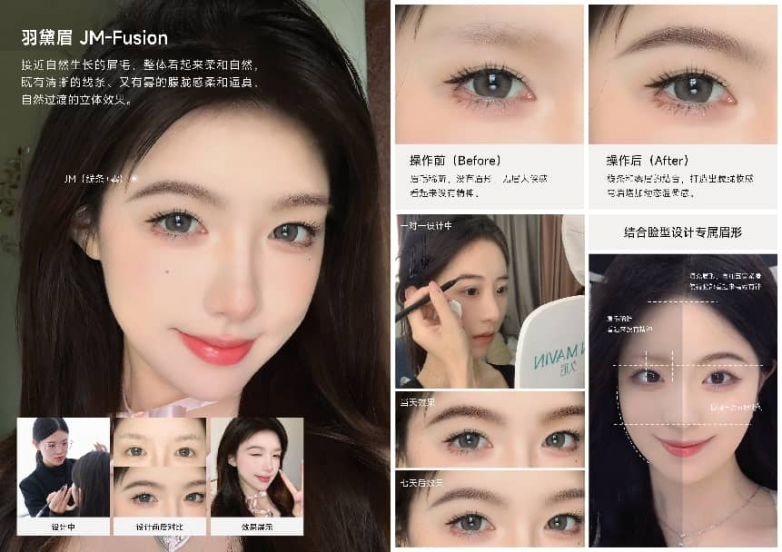 久匠纹眉案例解析:解锁你的“妈生感”素颜自由!拒绝网红眉3步教你选出自然妈生款!(图3) 久匠纹眉案例解析:解锁你的“妈生感”素颜自由!拒绝网红眉3步教你选出自然妈生款!(图3)