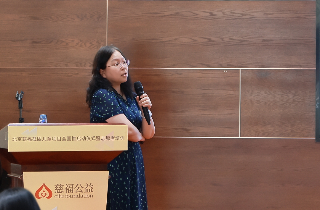 相伴成长爱心筑未来｜北京慈福“孤困儿童守护计划”全国推广启动仪式在鄂尔多斯圆满举办(图7)