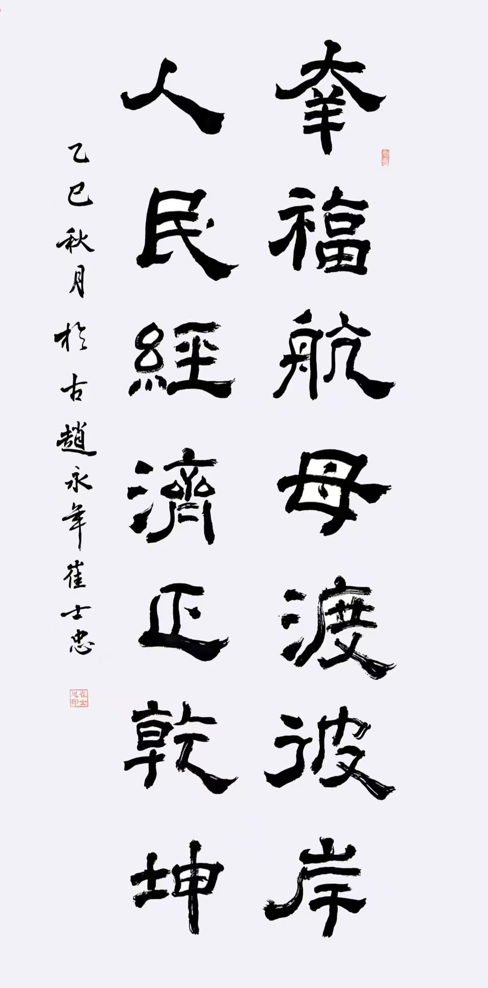 市场经济，资本至上；人民经济，人民至上。
