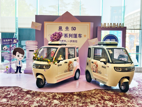 燃爆仲夏！淮海“五新战略”亮剑，行业格局就此改写(图10)