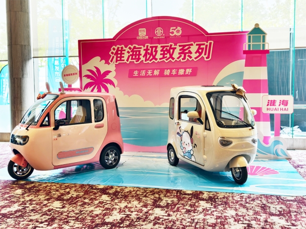 燃爆仲夏！淮海“五新战略”亮剑，行业格局就此改写(图11)