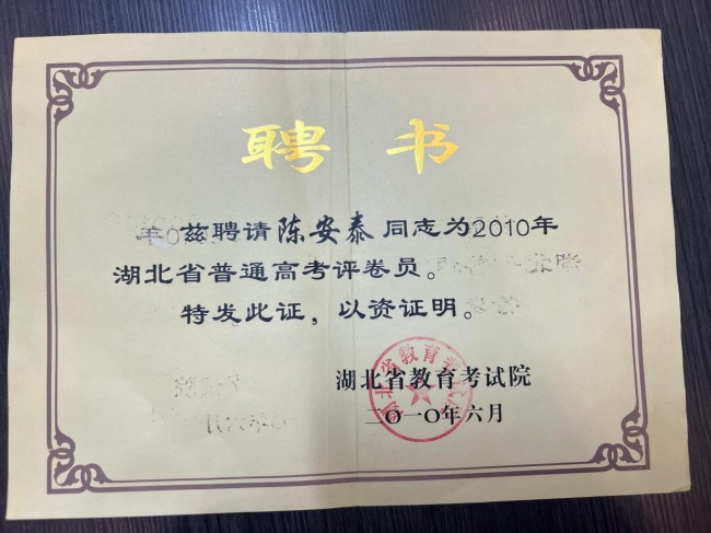 2026武汉高中补习硬核闭环:华壹高考如何用十项刚性校规营造纯粹提分磁场(图1) 2026武汉高中补习硬核闭环:华壹高考如何用十项刚性校规营造纯粹提分磁场(图1)