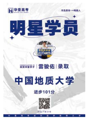 2026武汉高中补习硬核闭环:华壹高考如何用十项刚性校规营造纯粹提分磁场(图10) 2026武汉高中补习硬核闭环:华壹高考如何用十项刚性校规营造纯粹提分磁场(图10)