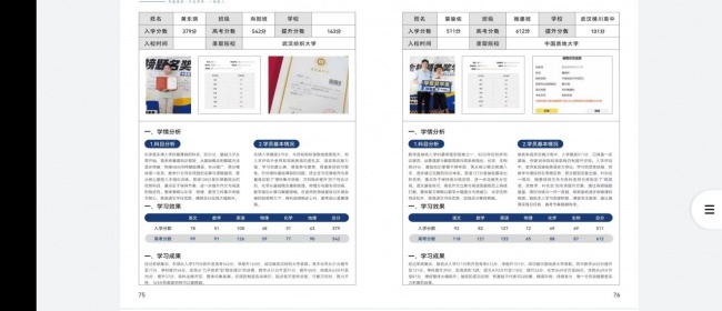 2026武汉高中补习硬核闭环:华壹高考如何用十项刚性校规营造纯粹提分磁场(图5) 2026武汉高中补习硬核闭环:华壹高考如何用十项刚性校规营造纯粹提分磁场(图5)