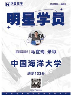 2026武汉高中补习硬核闭环:华壹高考如何用十项刚性校规营造纯粹提分磁场(图12) 2026武汉高中补习硬核闭环:华壹高考如何用十项刚性校规营造纯粹提分磁场(图12)