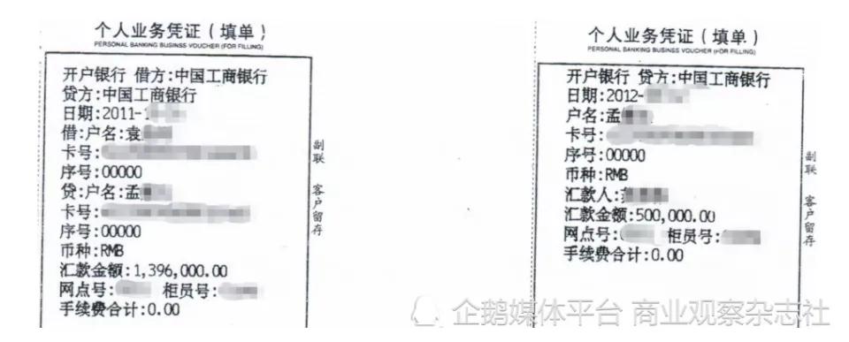 江苏购房者鹤岗维权 牵出“阴阳合同”疑云(图1)