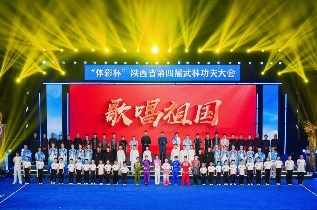 仰岳承武 侠聚华山:陕西省第四届武林功夫大会盛大开幕(图8) 仰岳承武 侠聚华山:陕西省第四届武林功夫大会盛大开幕(图8)