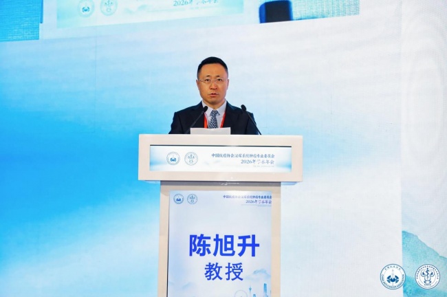 中国抗癌协会泌尿系统肿瘤专业委员会2026年学术年会在天津召开(图7) 中国抗癌协会泌尿系统肿瘤专业委员会2026年学术年会在天津召开(图7)