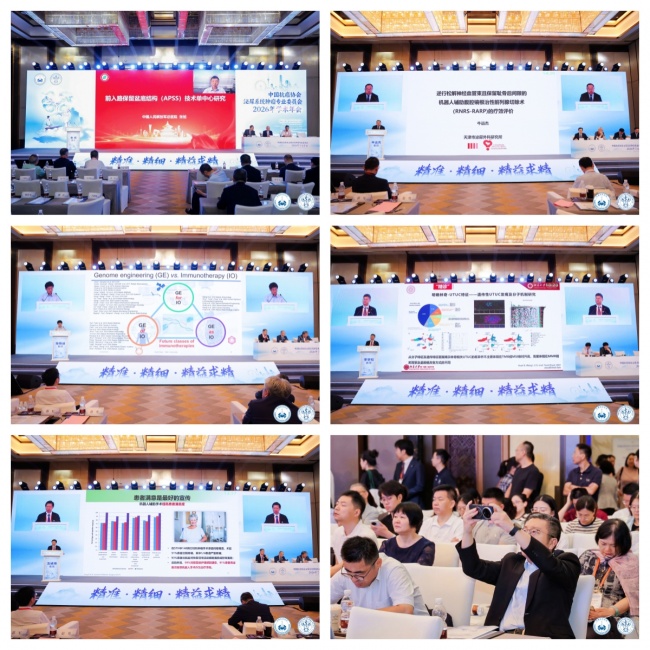 中国抗癌协会泌尿系统肿瘤专业委员会2026年学术年会在天津召开(图9) 中国抗癌协会泌尿系统肿瘤专业委员会2026年学术年会在天津召开(图9)