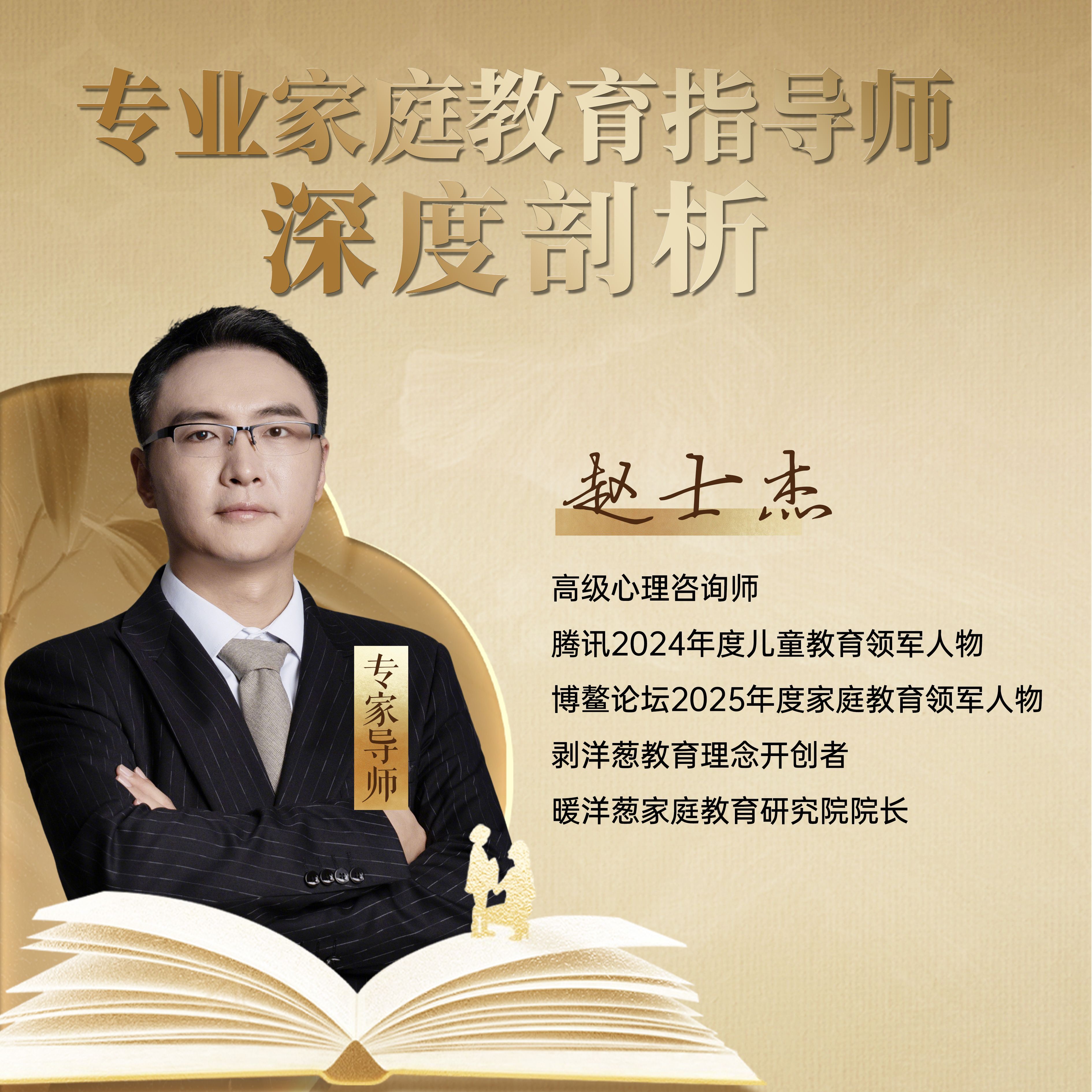 郑州暖洋葱家庭教育怎么样?百万家庭亲身见证,告诉你真实答案(图4) 郑州暖洋葱家庭教育怎么样?百万家庭亲身见证,告诉你真实答案(图4)