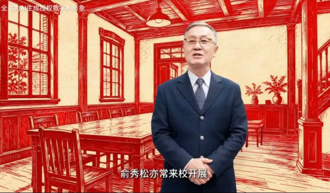 AI 数字人讲石库门党史 《走进静安红色石库门》系列讲座线上发布(图1) AI 数字人讲石库门党史 《走进静安红色石库门》系列讲座线上发布(图1)